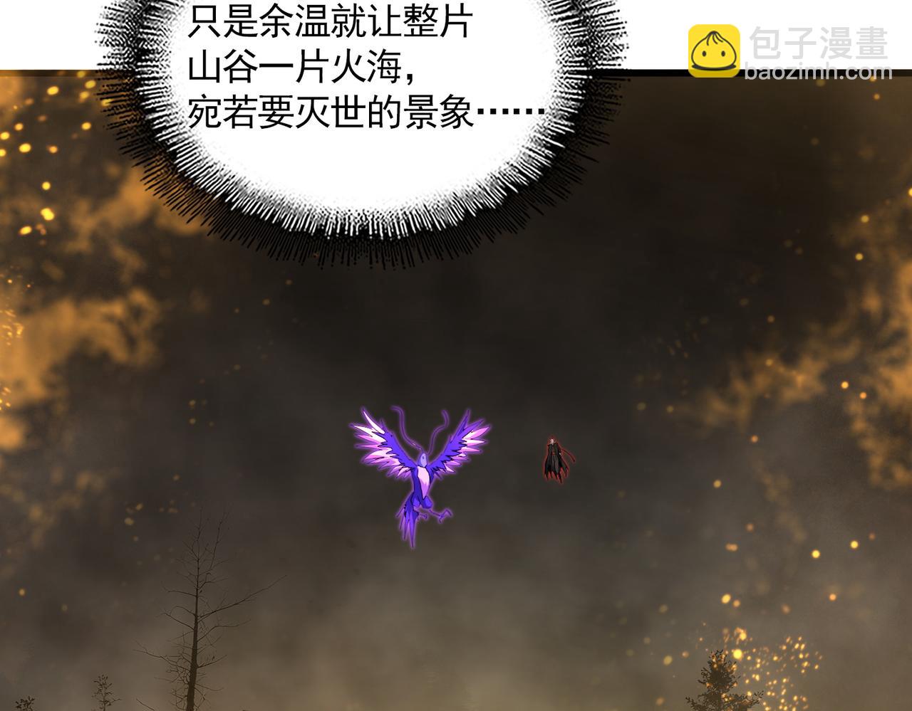 魔皇大管家 - 第733話 燃燒神魂，最後的金炎(1/3) - 6