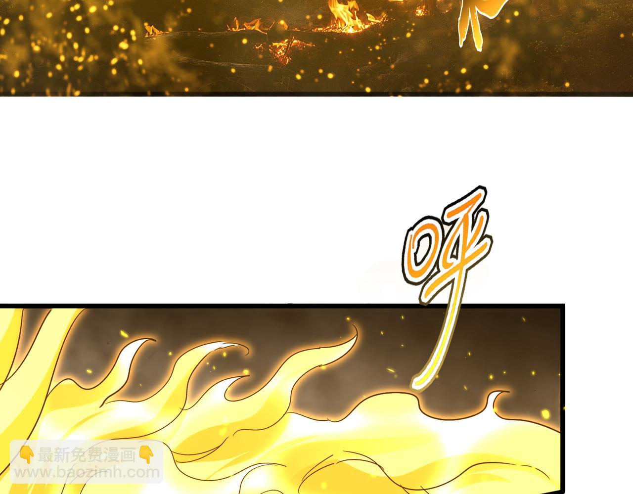 魔皇大管家 - 第733話 燃燒神魂，最後的金炎(1/3) - 8