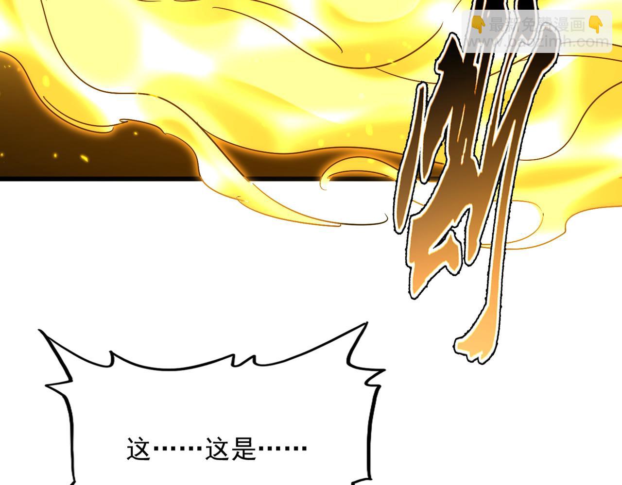 魔皇大管家 - 第733話 燃燒神魂，最後的金炎(1/3) - 5