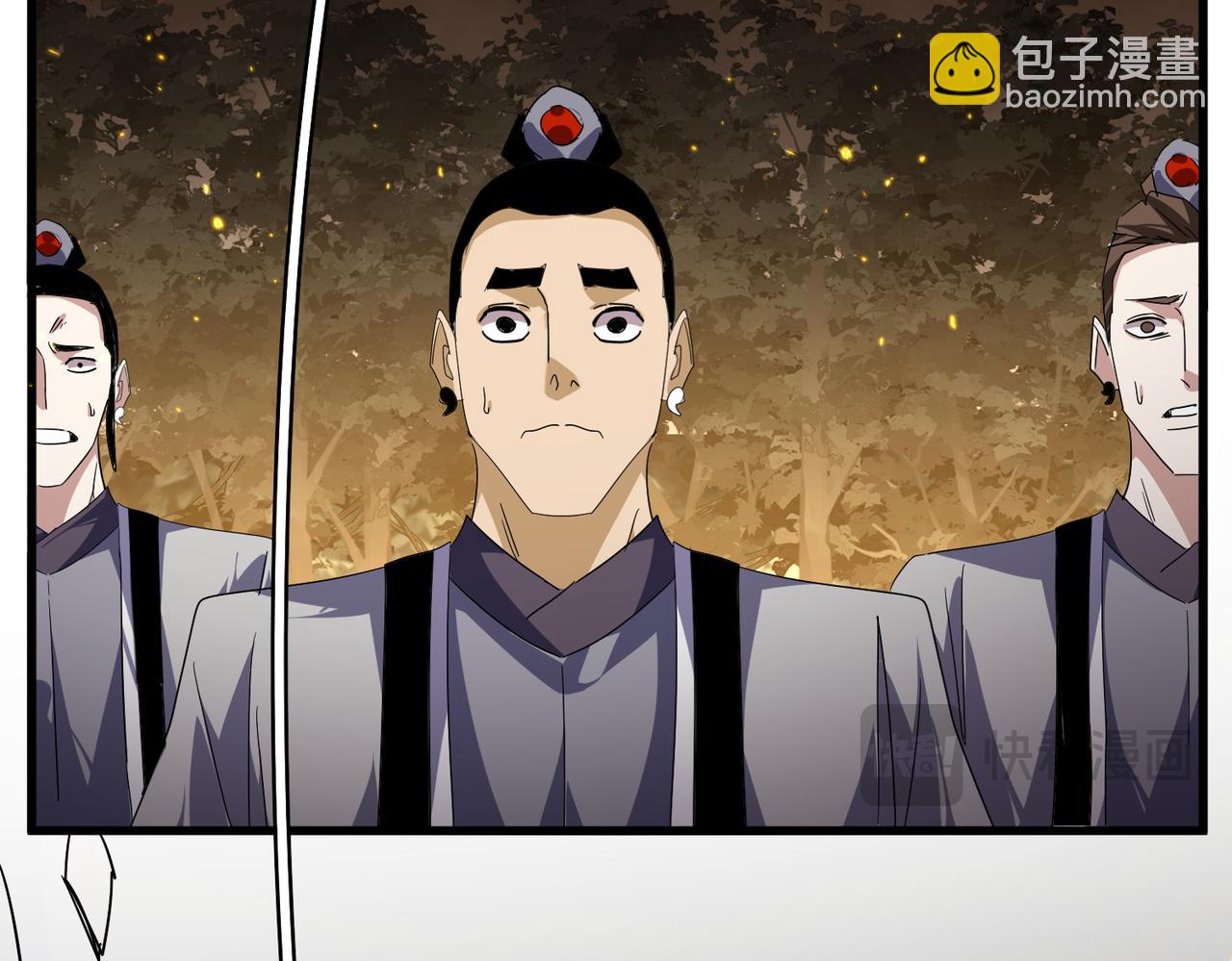 魔皇大管家 - 第733話 燃燒神魂，最後的金炎(1/3) - 6