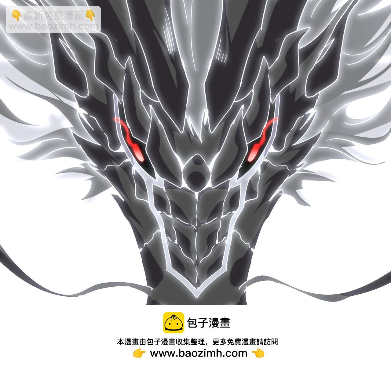 魔皇大管家 - 第733話 燃燒神魂，最後的金炎(1/3) - 2