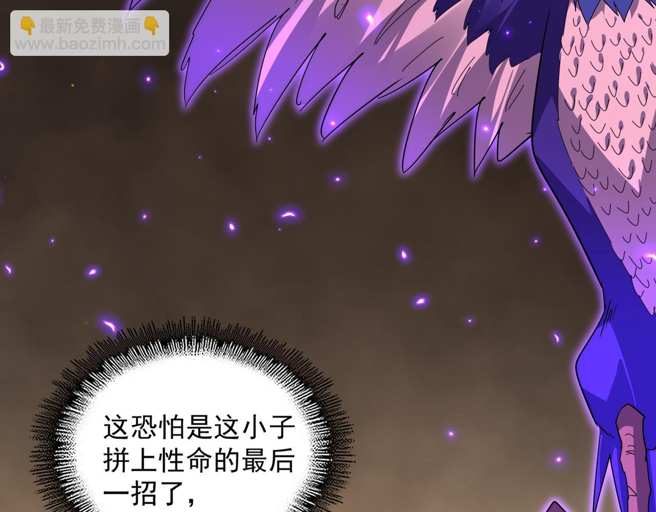 魔皇大管家 - 第733話 燃燒神魂，最後的金炎(2/3) - 2