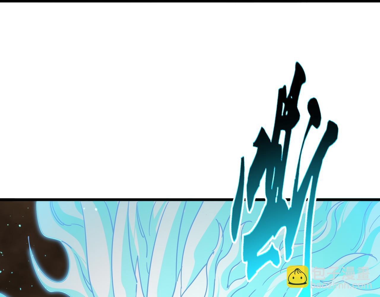 魔皇大管家 - 第733話 燃燒神魂，最後的金炎(2/3) - 8