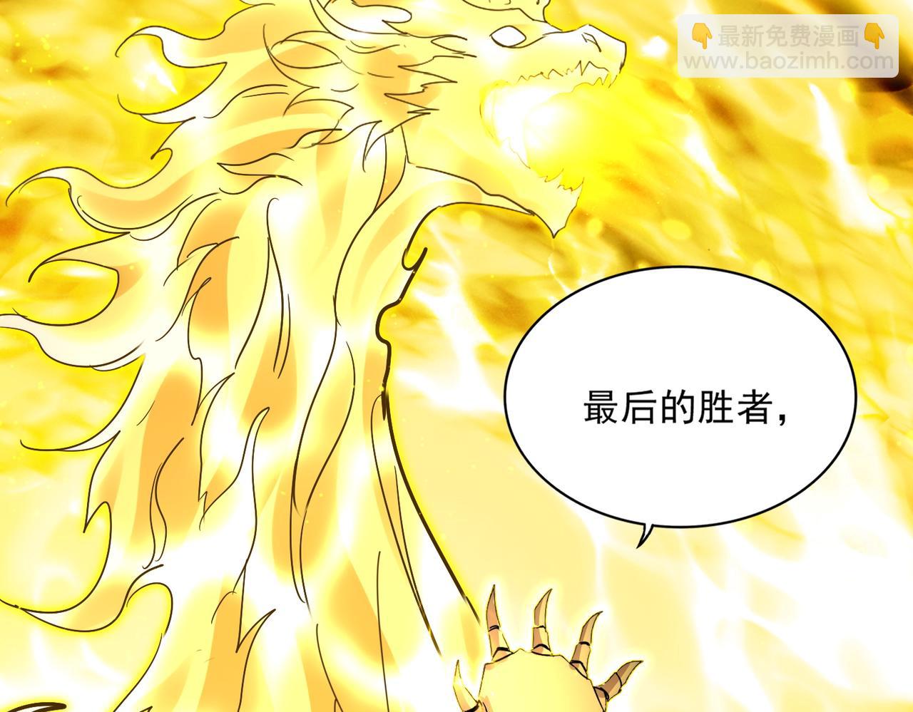 魔皇大管家 - 第733話 燃燒神魂，最後的金炎(2/3) - 4