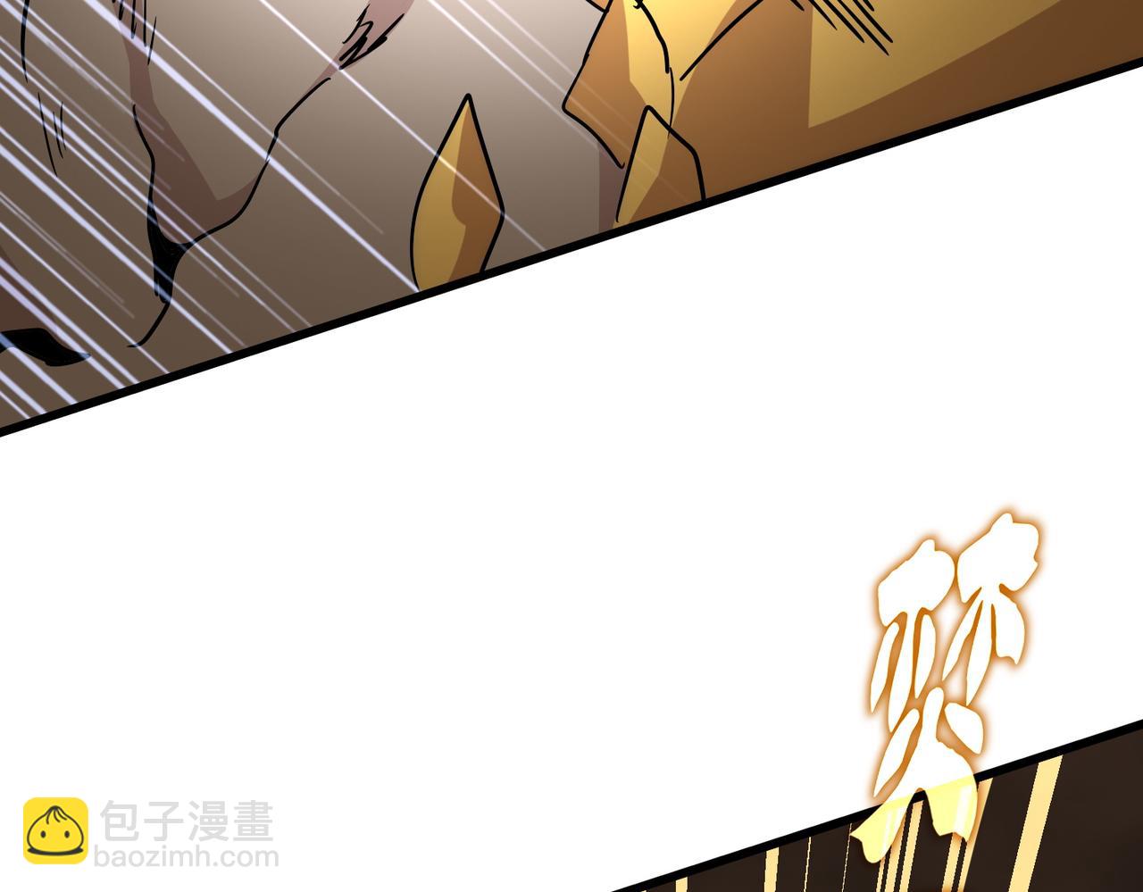 魔皇大管家 - 第733話 燃燒神魂，最後的金炎(2/3) - 1