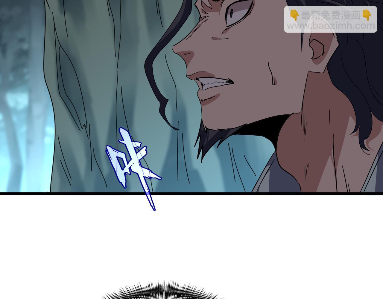 魔皇大管家 - 第733話 燃燒神魂，最後的金炎(2/3) - 8