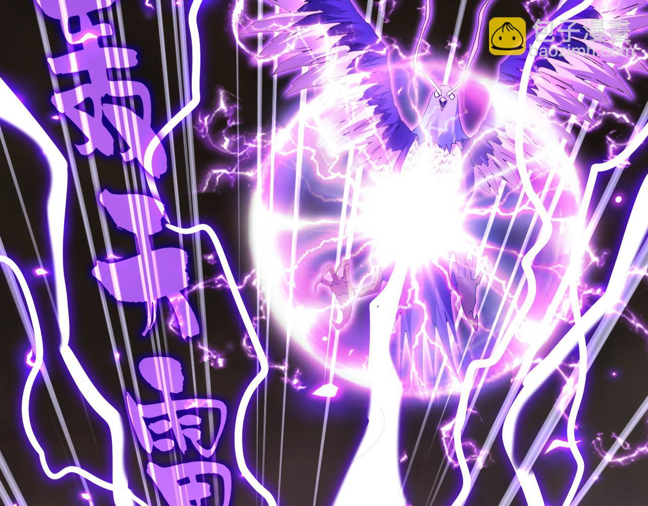 魔皇大管家 - 第733話 燃燒神魂，最後的金炎(2/3) - 7