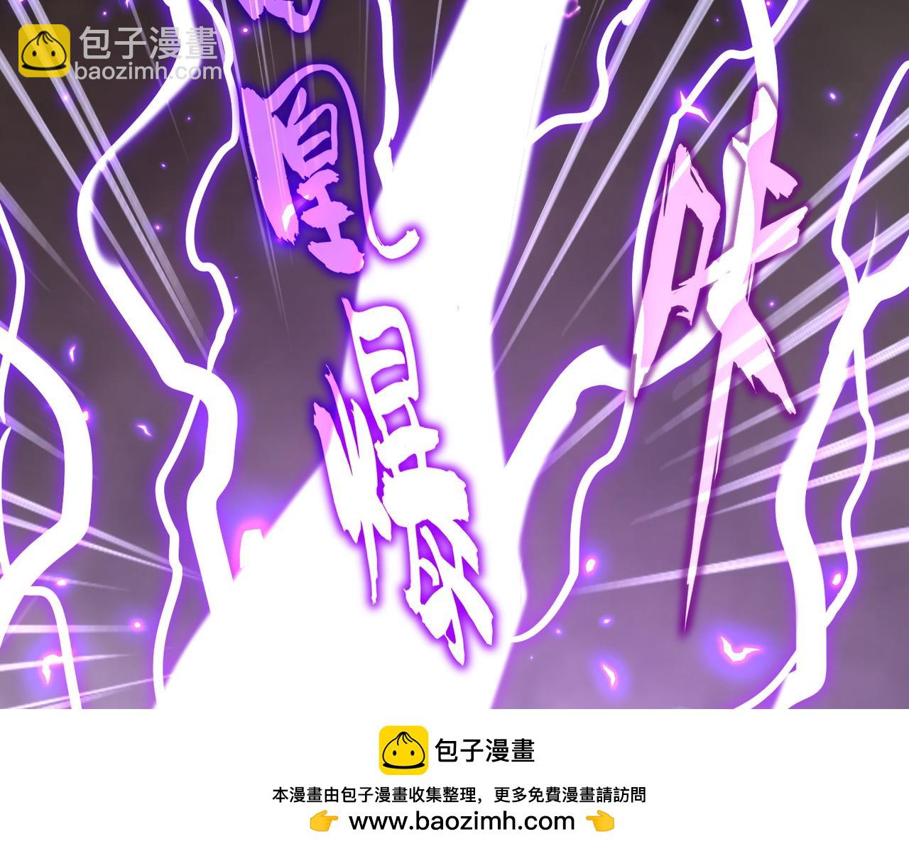 魔皇大管家 - 第733話 燃燒神魂，最後的金炎(2/3) - 8