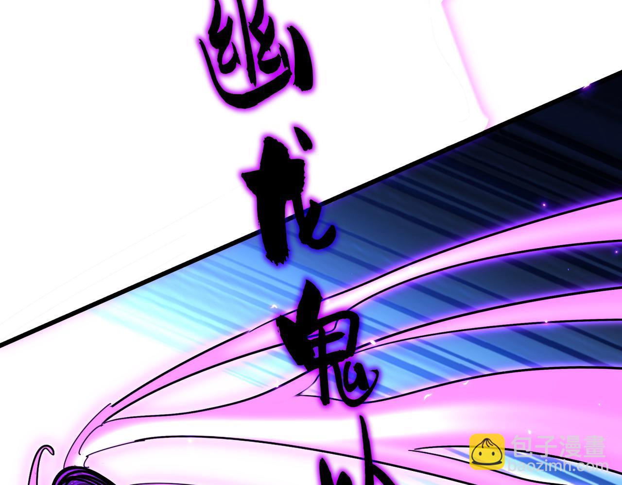 魔皇大管家 - 第733話 燃燒神魂，最後的金炎(2/3) - 2