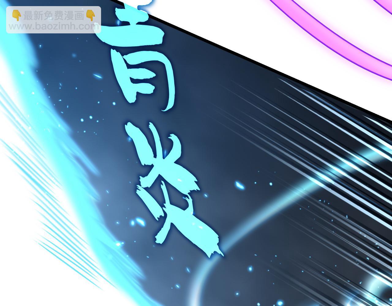 魔皇大管家 - 第733話 燃燒神魂，最後的金炎(2/3) - 5