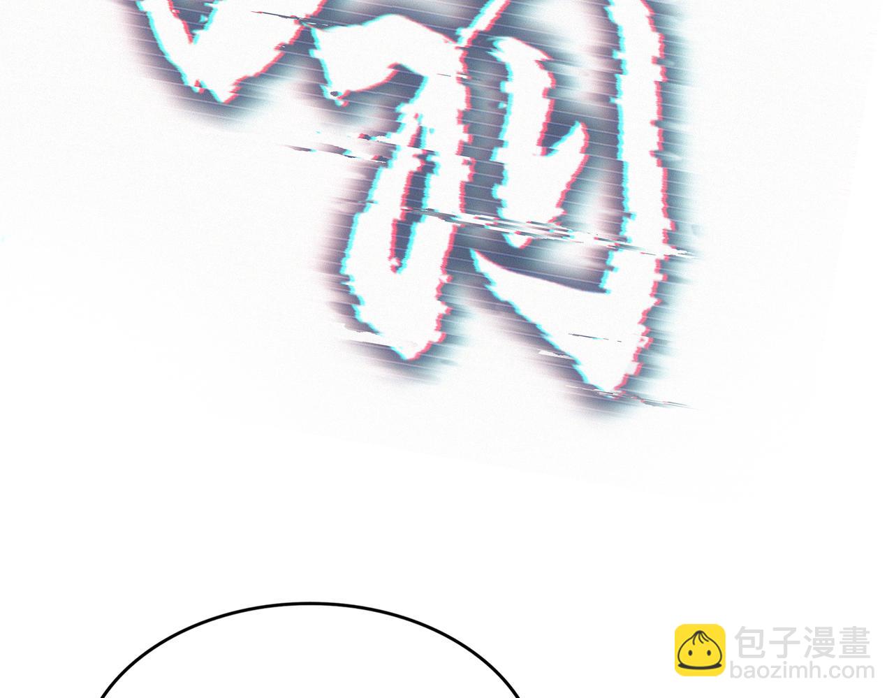 魔皇大管家 - 第735話 四魂合一(3/3) - 1