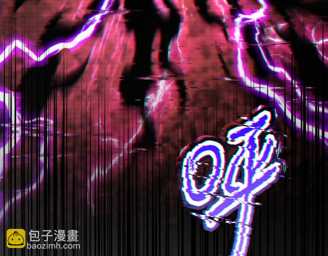 魔皇大管家 - 第735話 四魂合一(3/3) - 1