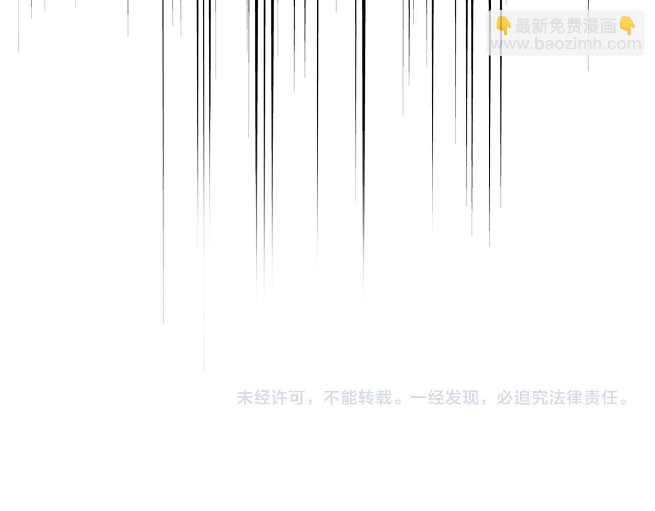 魔皇大管家 - 第735話 四魂合一(3/3) - 3