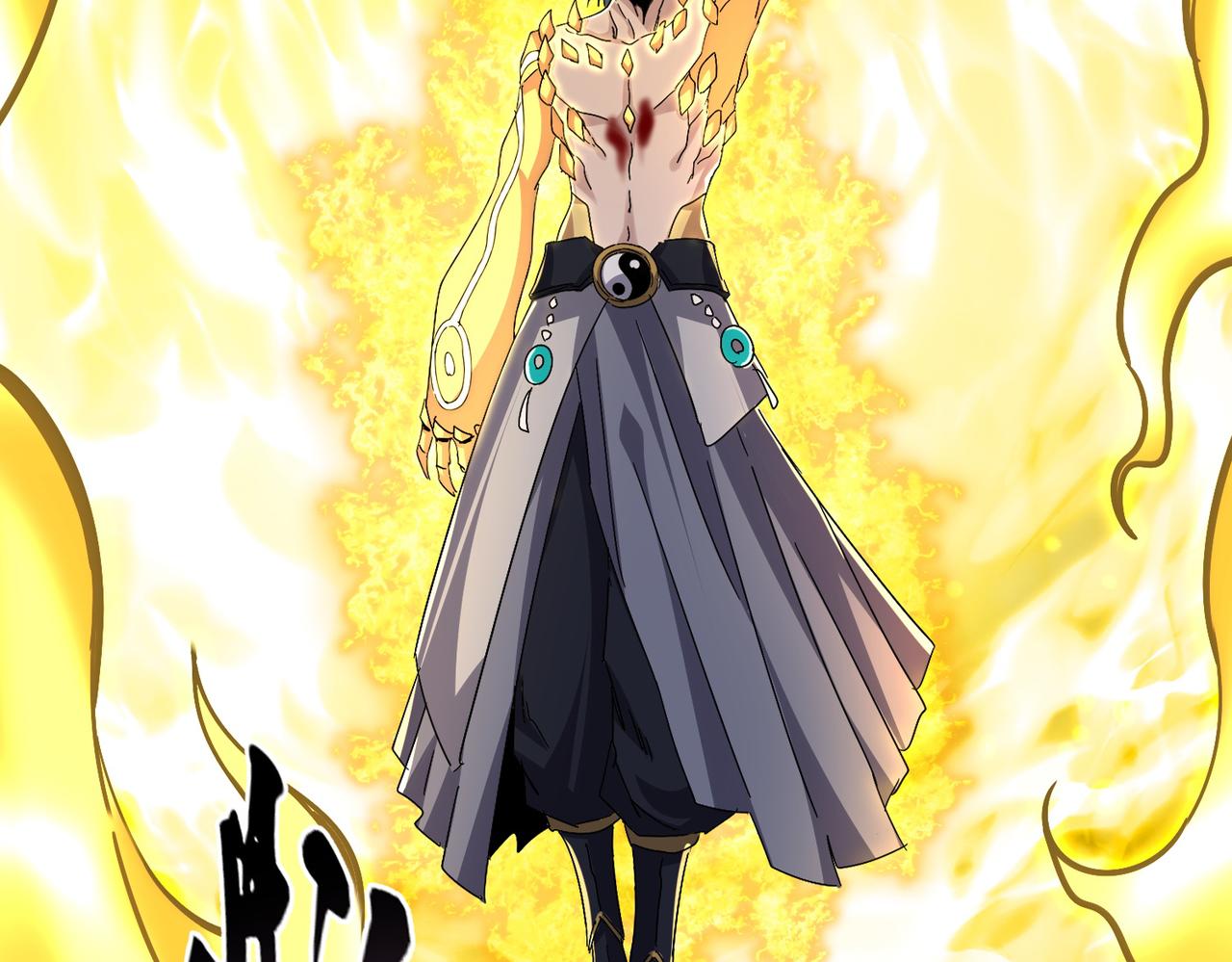 魔皇大管家 - 第735話 四魂合一(1/3) - 6