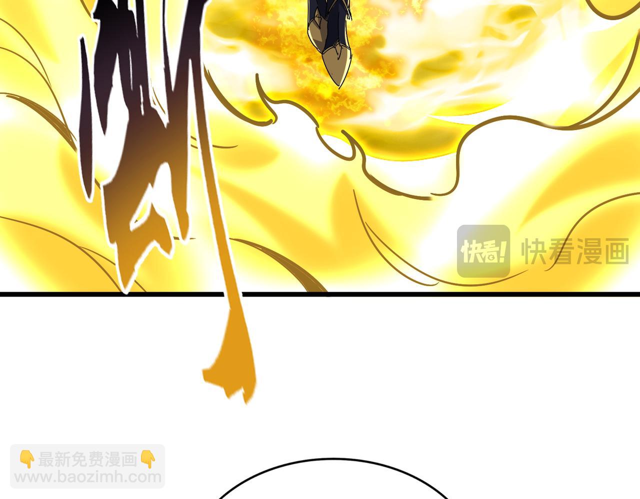 魔皇大管家 - 第735話 四魂合一(1/3) - 7