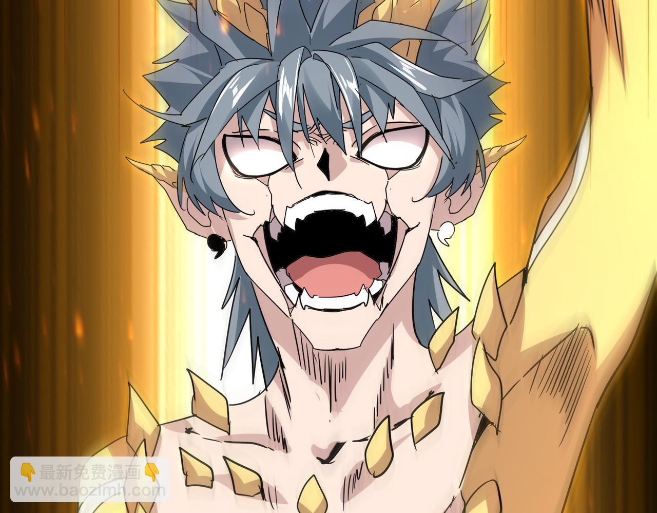 魔皇大管家 - 第735話 四魂合一(1/3) - 2