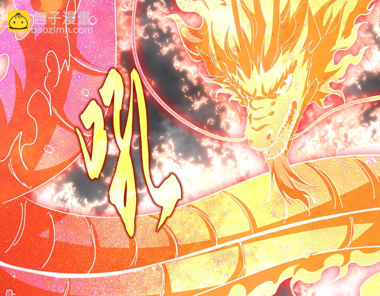 魔皇大管家 - 第735話 四魂合一(1/3) - 1