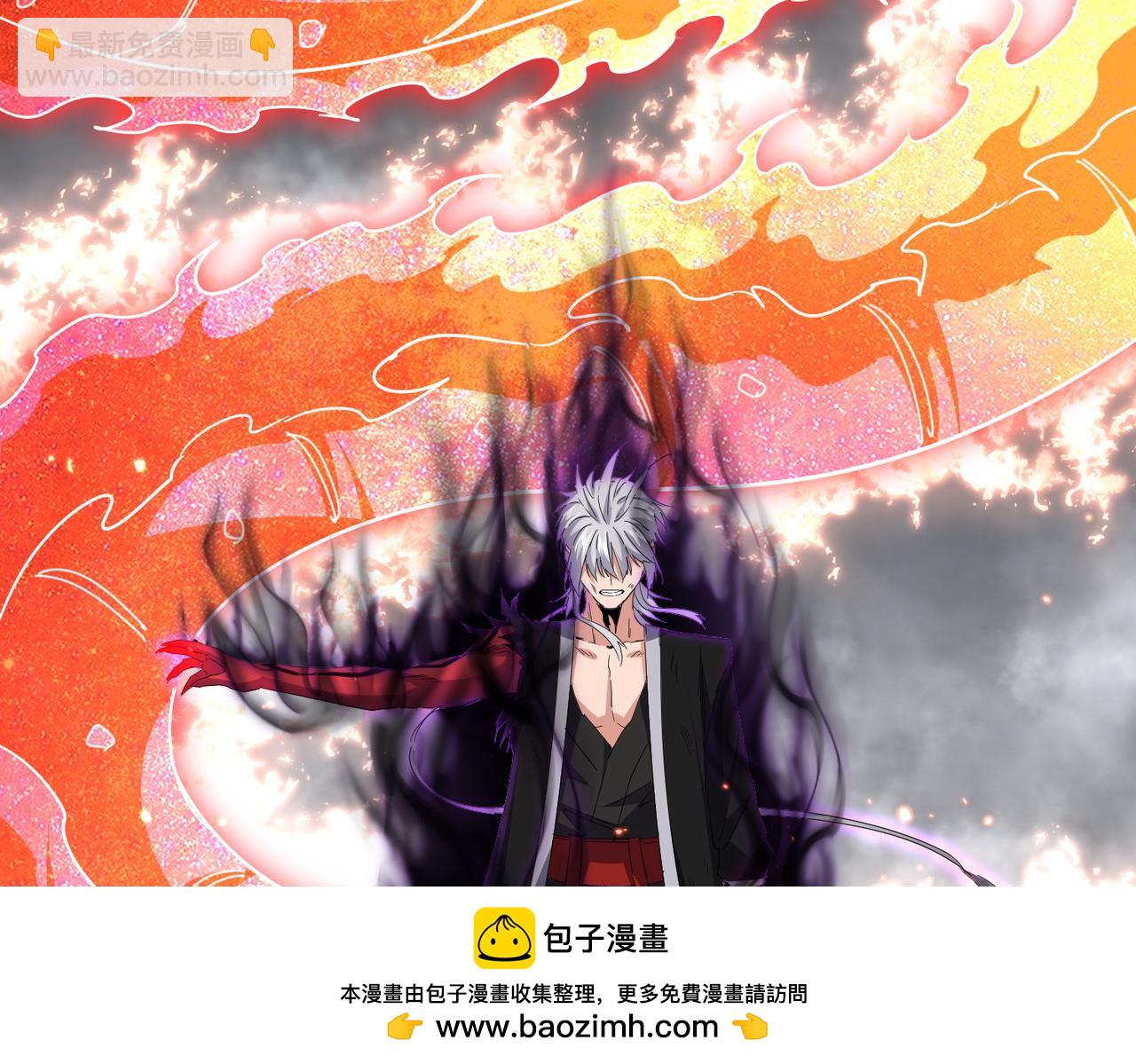 魔皇大管家 - 第735話 四魂合一(1/3) - 2