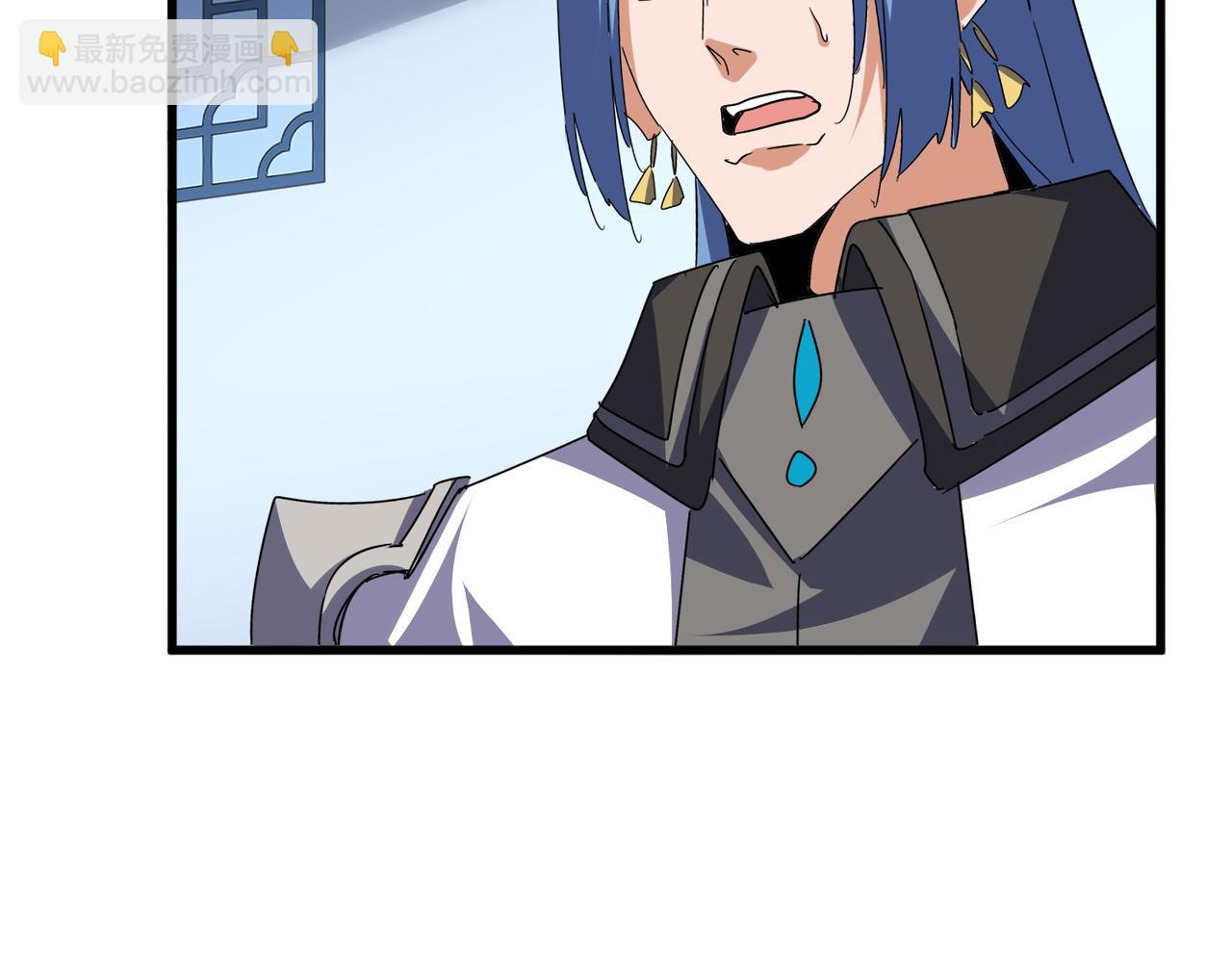 魔皇大管家 - 第735話 四魂合一(2/3) - 7