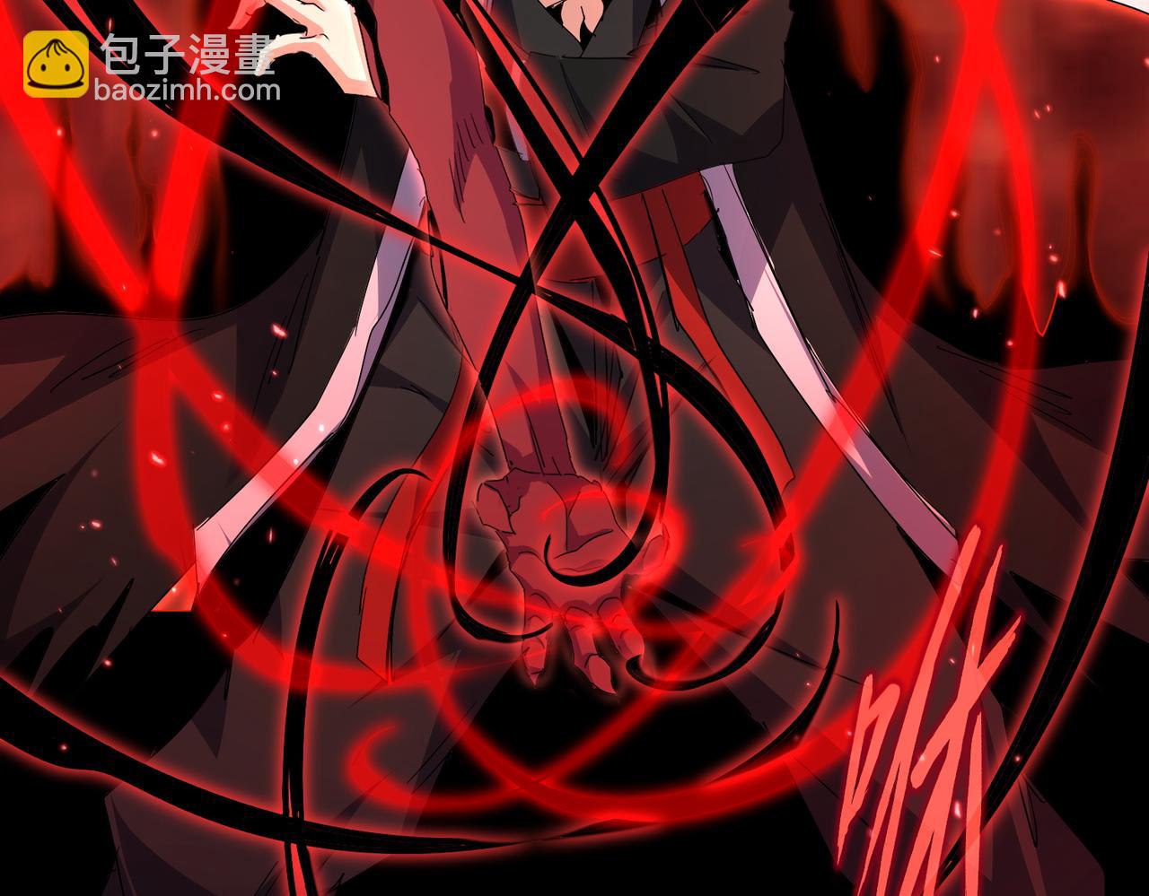 魔皇大管家 - 第735話 四魂合一(2/3) - 2