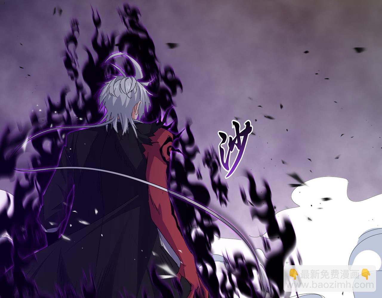 魔皇大管家 - 第735話 四魂合一(1/3) - 1