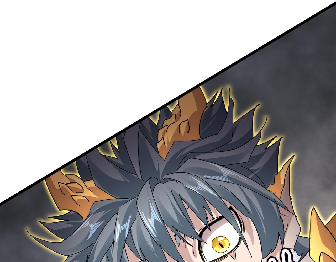 魔皇大管家 - 第737話 驕傲的惡人(1/3) - 1