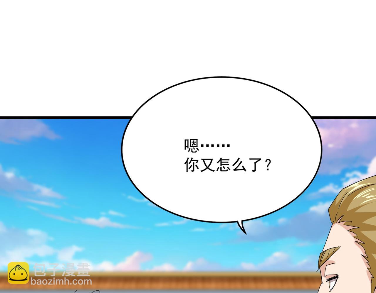 魔皇大管家 - 第737話 驕傲的惡人(3/3) - 1