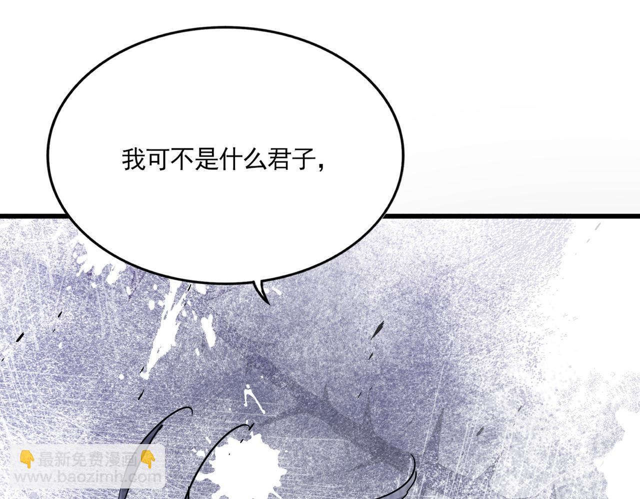 魔皇大管家 - 第737話 驕傲的惡人(3/3) - 4