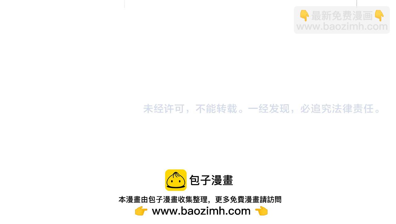 魔皇大管家 - 第737話 驕傲的惡人(3/3) - 3