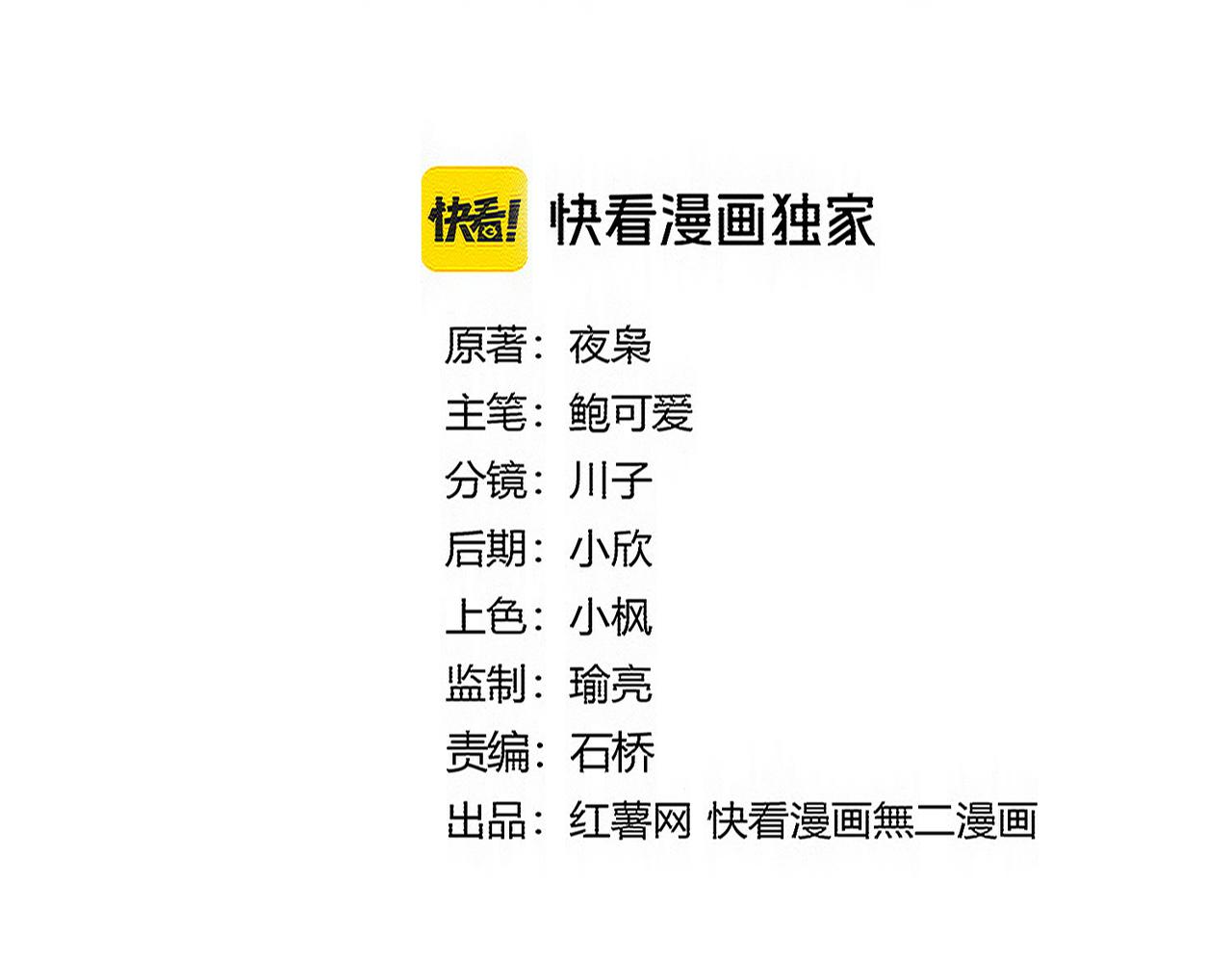 魔皇大管家 - 第737話 驕傲的惡人(1/3) - 4