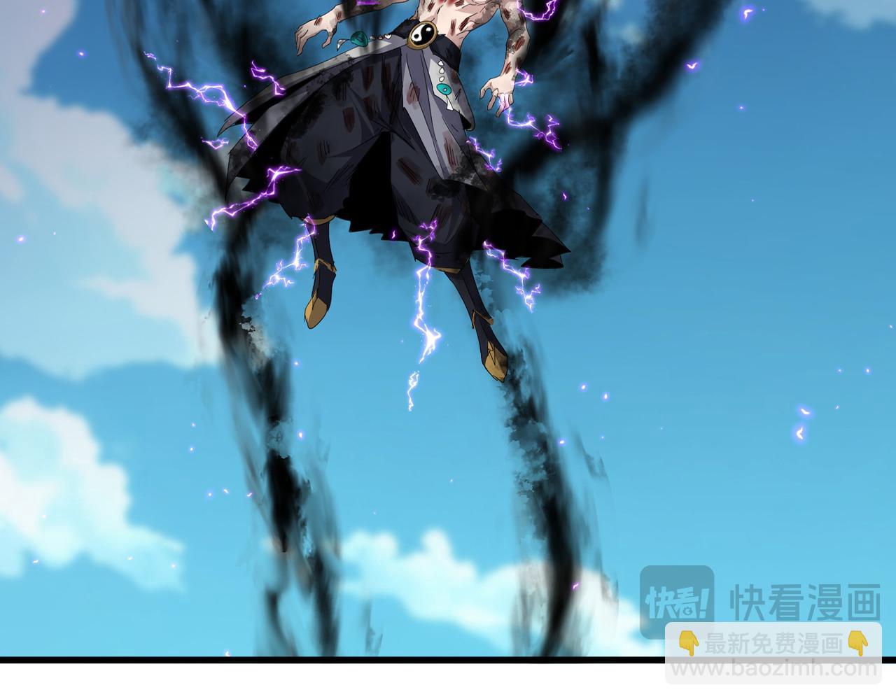 魔皇大管家 - 第737話 驕傲的惡人(1/3) - 6