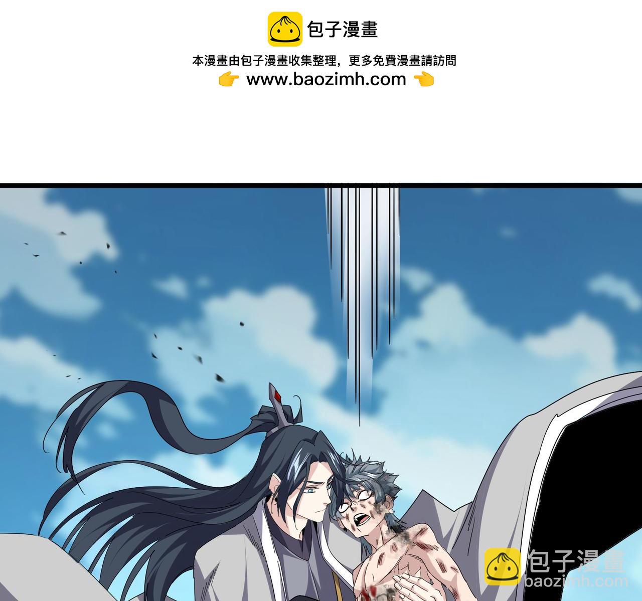 魔皇大管家 - 第737話 驕傲的惡人(1/3) - 5