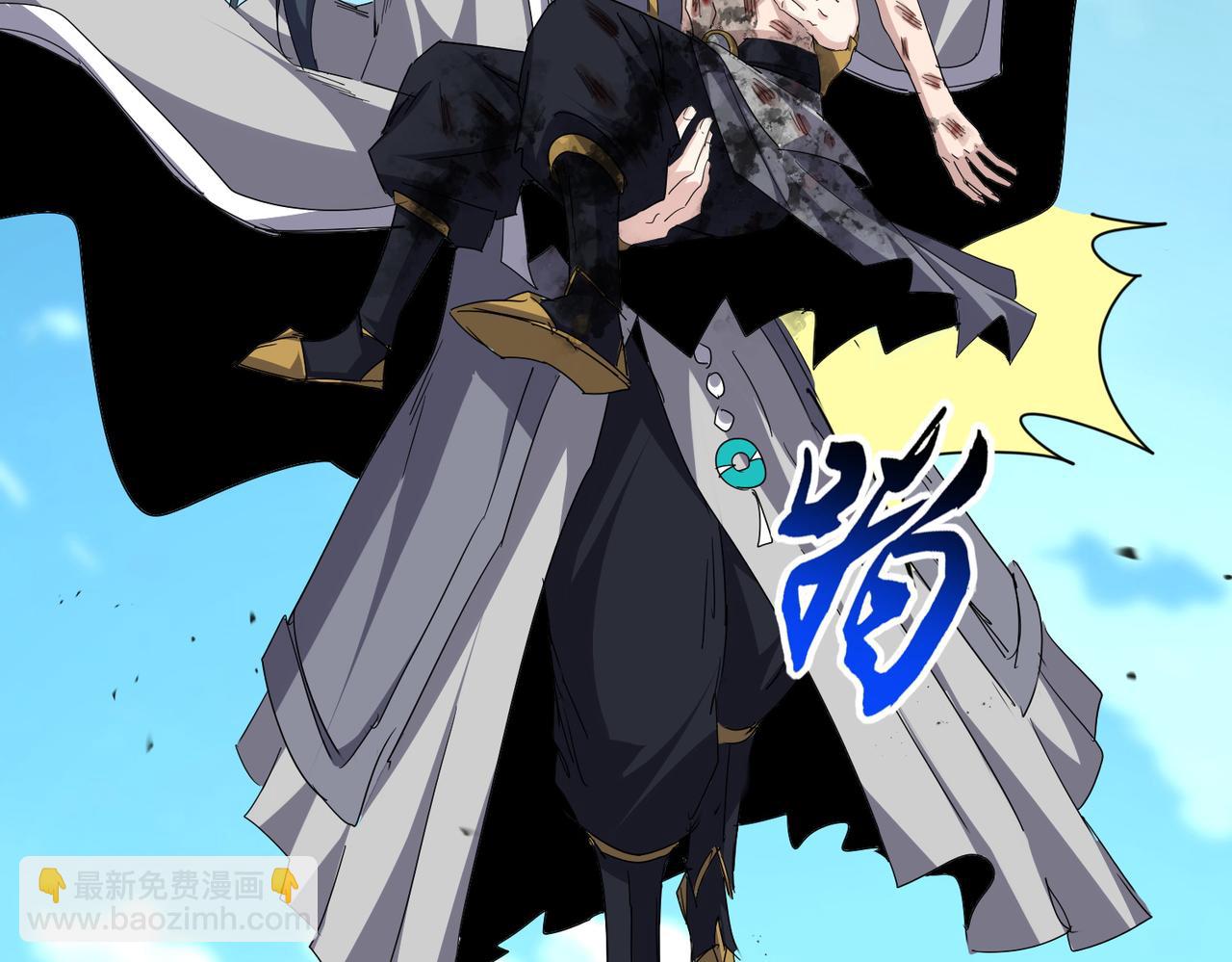 魔皇大管家 - 第737話 驕傲的惡人(1/3) - 6