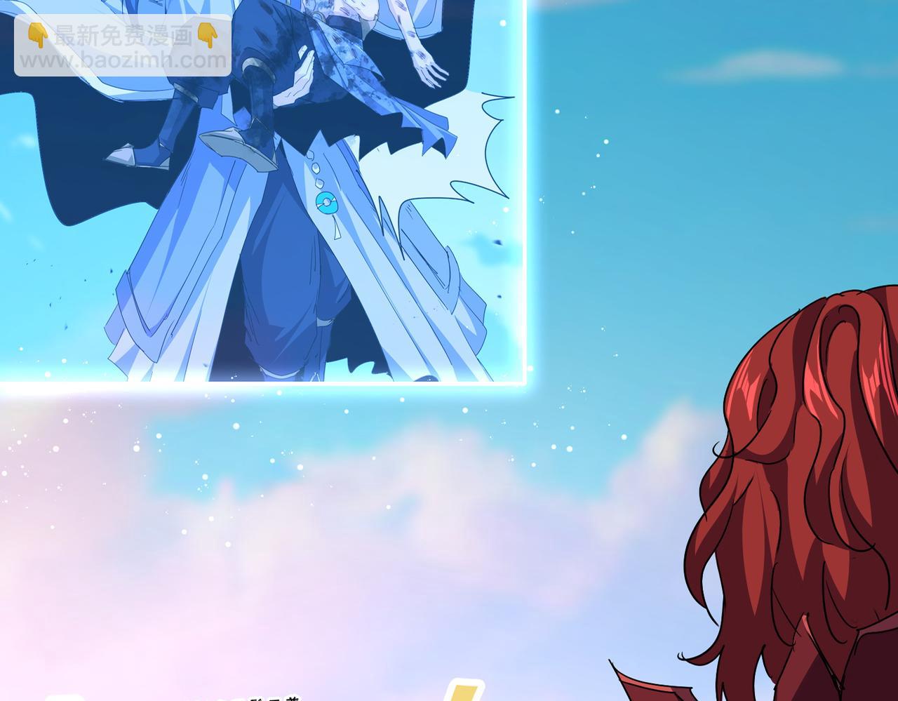 魔皇大管家 - 第737話 驕傲的惡人(1/3) - 1