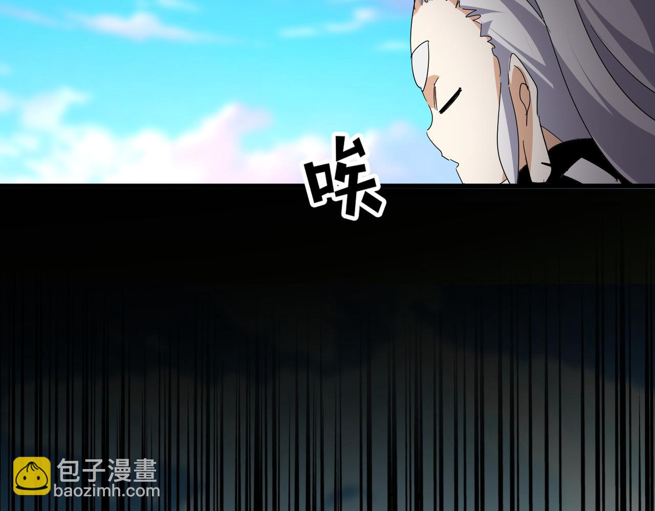 魔皇大管家 - 第737話 驕傲的惡人(1/3) - 2