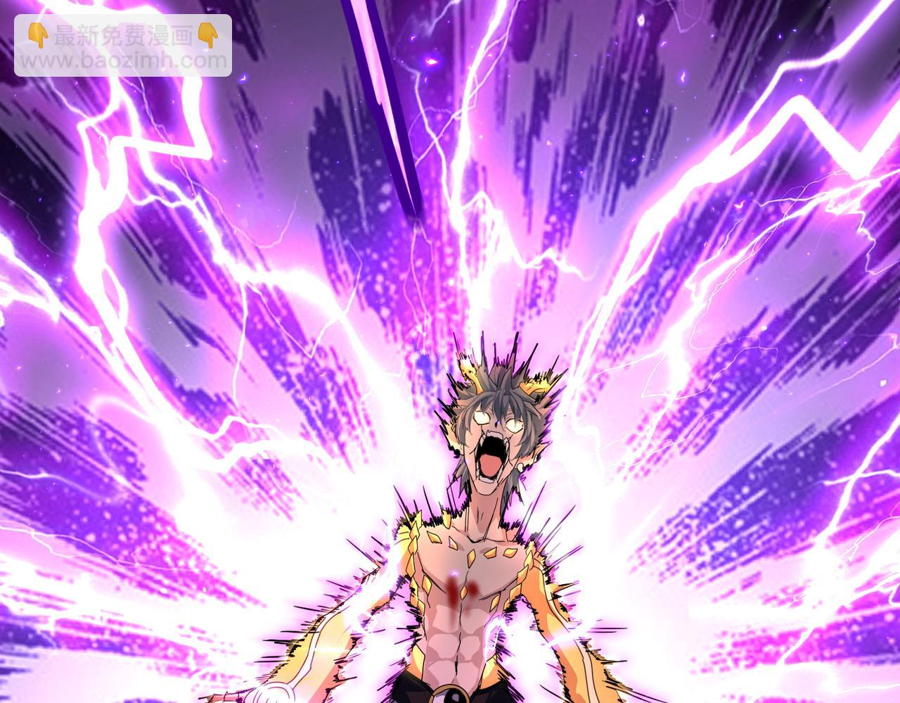 魔皇大管家 - 第737話 驕傲的惡人(1/3) - 4