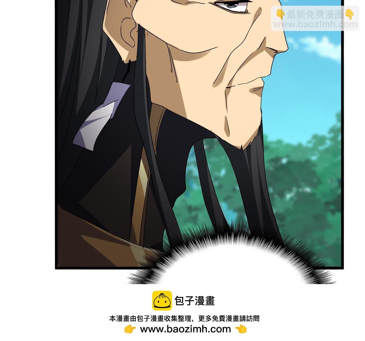 魔皇大管家 - 第737話 驕傲的惡人(1/3) - 2