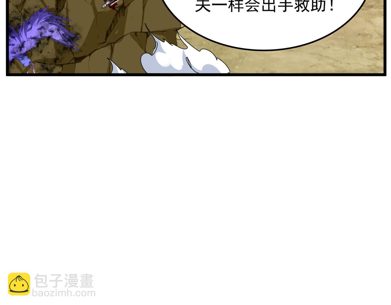 魔皇大管家 - 第737話 驕傲的惡人(2/3) - 2