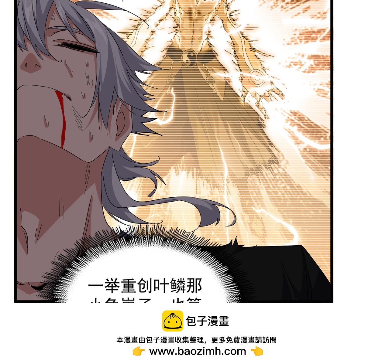 魔皇大管家 - 第737話 驕傲的惡人(2/3) - 5