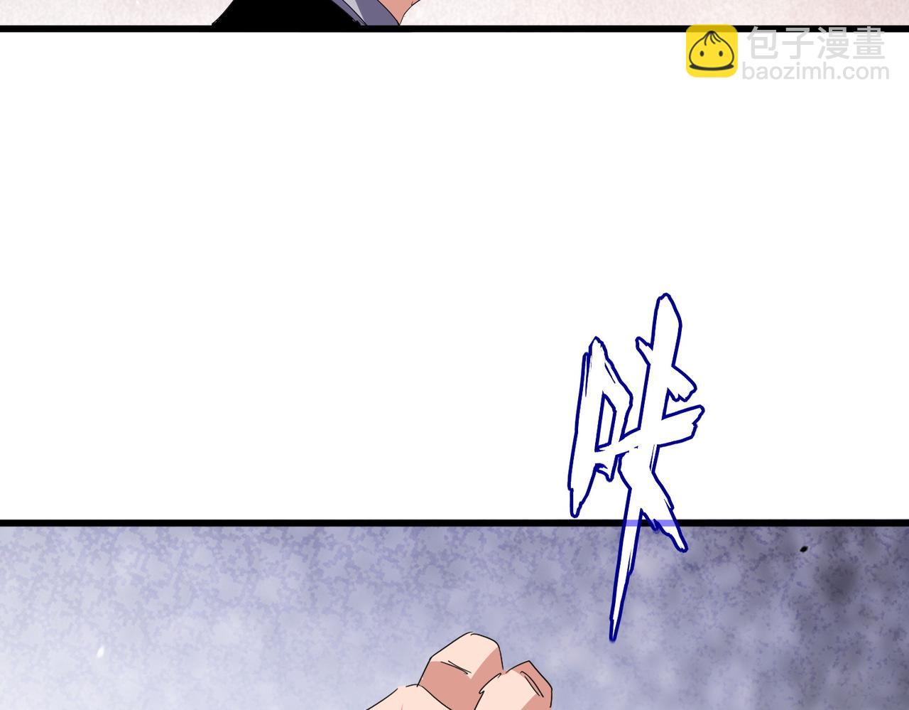 魔皇大管家 - 第737話 驕傲的惡人(2/3) - 1