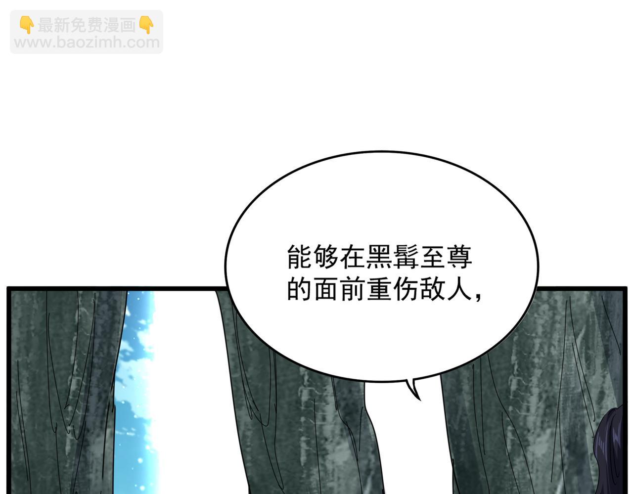 魔皇大管家 - 第737話 驕傲的惡人(2/3) - 5