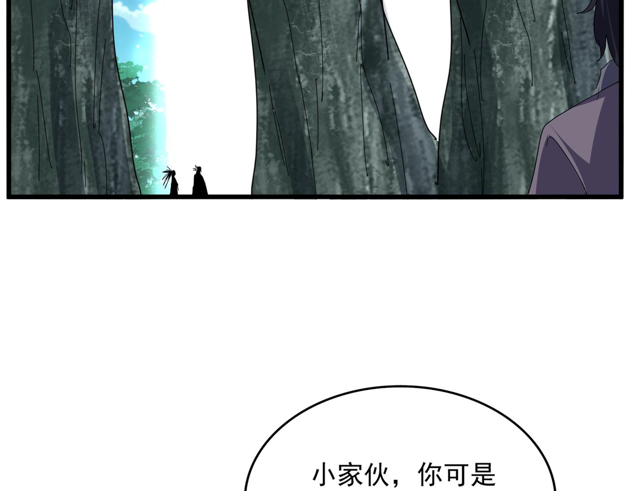 魔皇大管家 - 第737話 驕傲的惡人(2/3) - 6