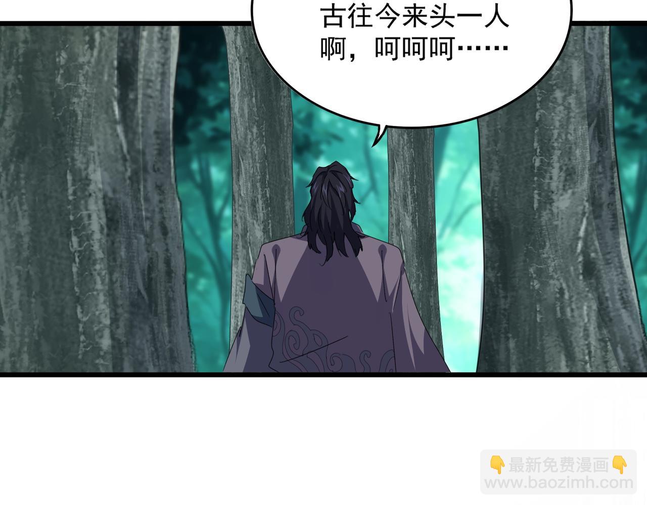 魔皇大管家 - 第737話 驕傲的惡人(2/3) - 7