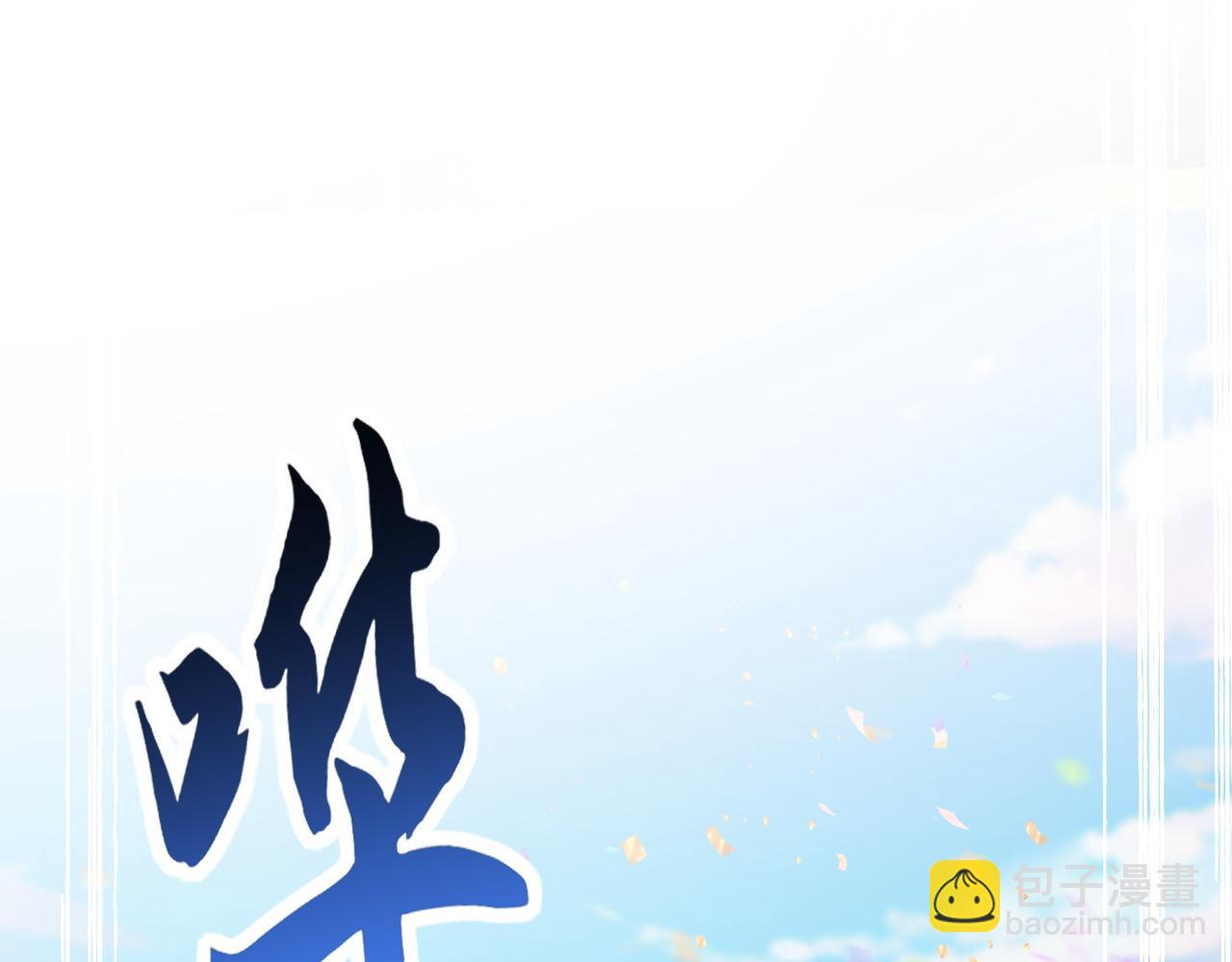 魔皇大管家 - 第737話 驕傲的惡人(2/3) - 8