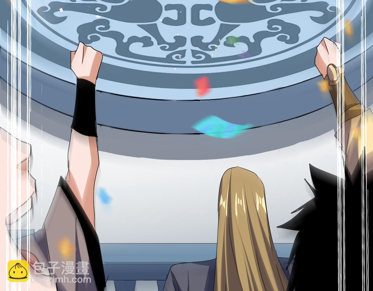 魔皇大管家 - 第737話 驕傲的惡人(2/3) - 3