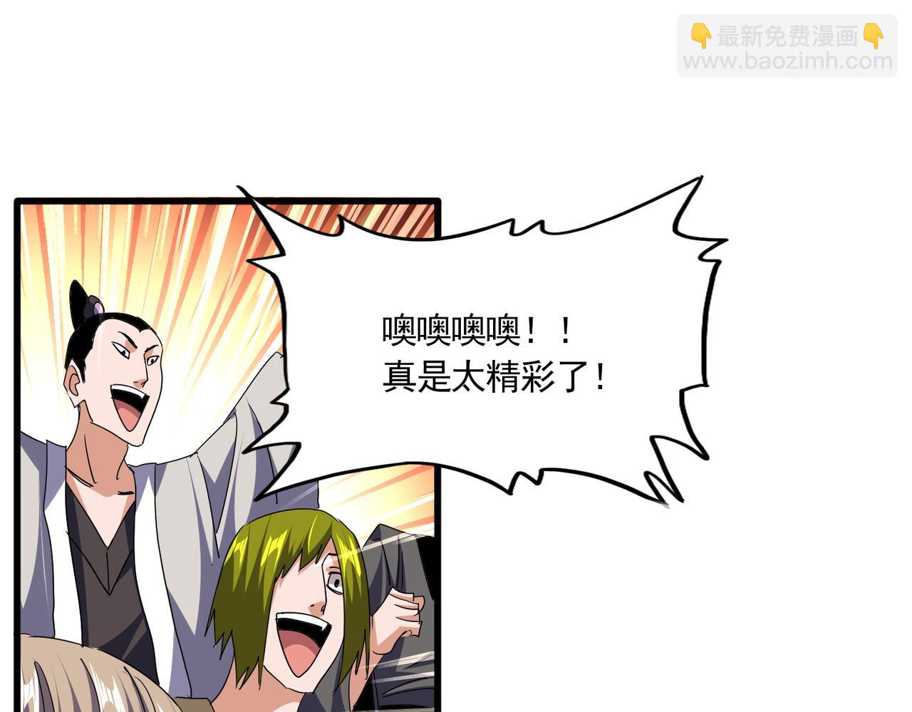 魔皇大管家 - 第737話 驕傲的惡人(2/3) - 5