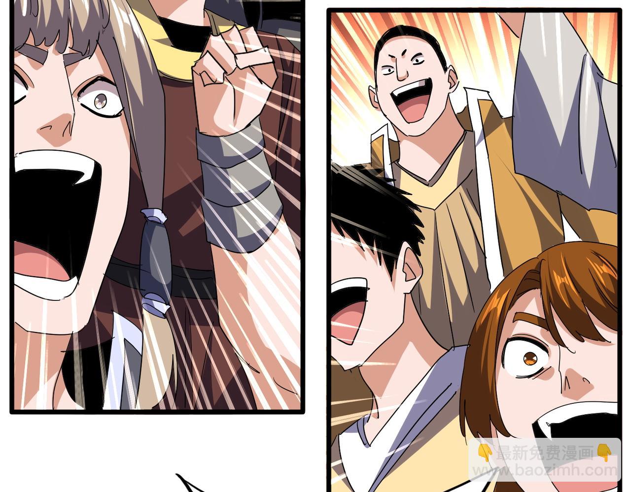 魔皇大管家 - 第737話 驕傲的惡人(2/3) - 6