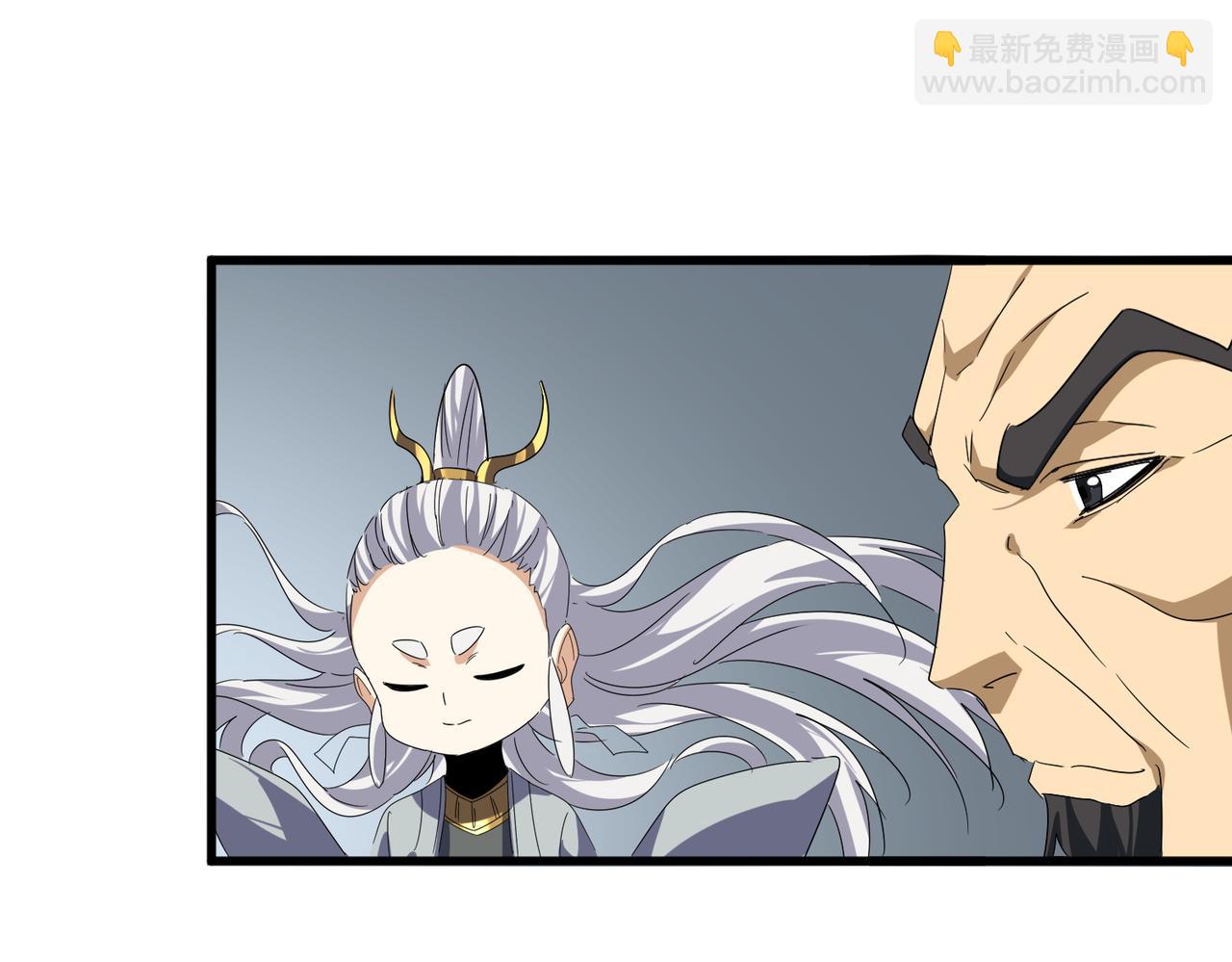 魔皇大管家 - 第739話 回家(3/3) - 1