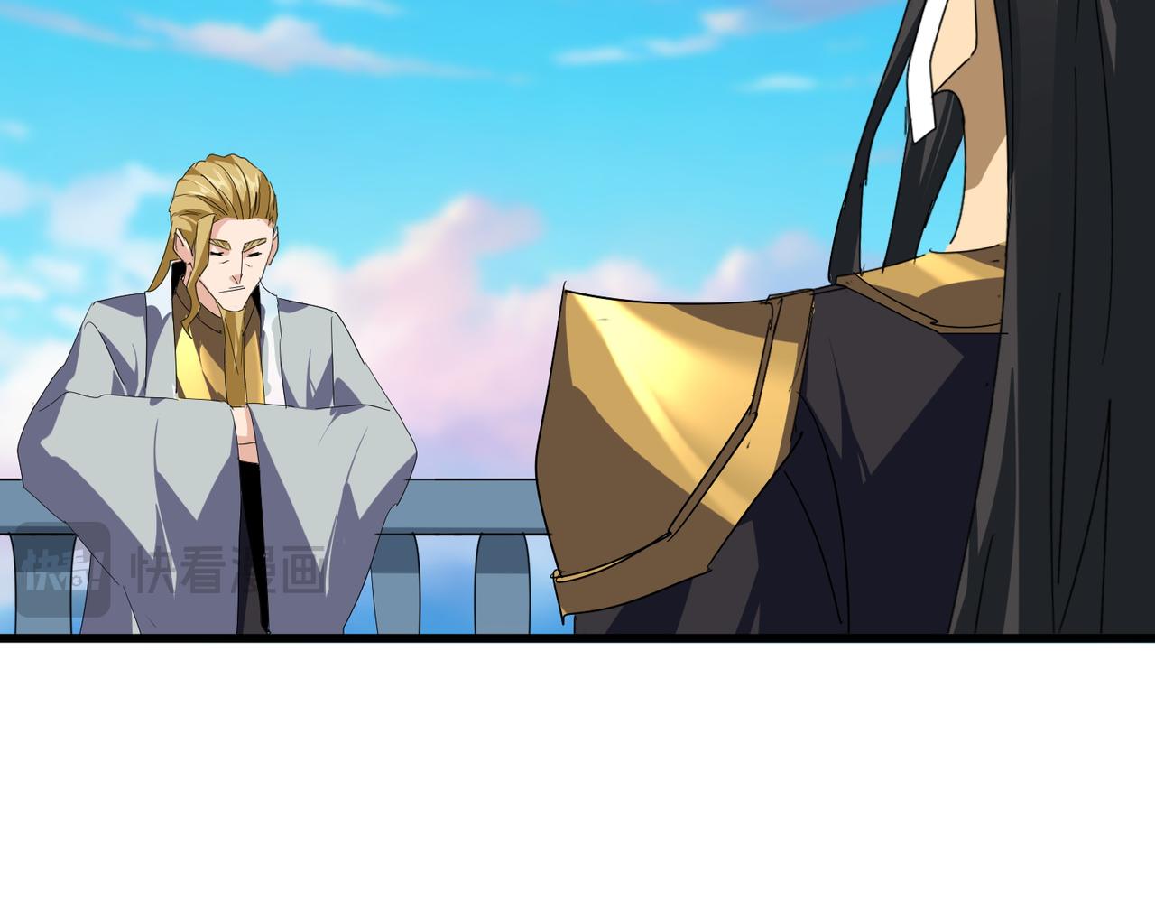 魔皇大管家 - 第739話 回家(3/3) - 3