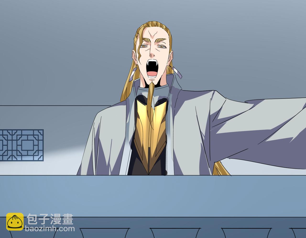 魔皇大管家 - 第739話 回家(3/3) - 1